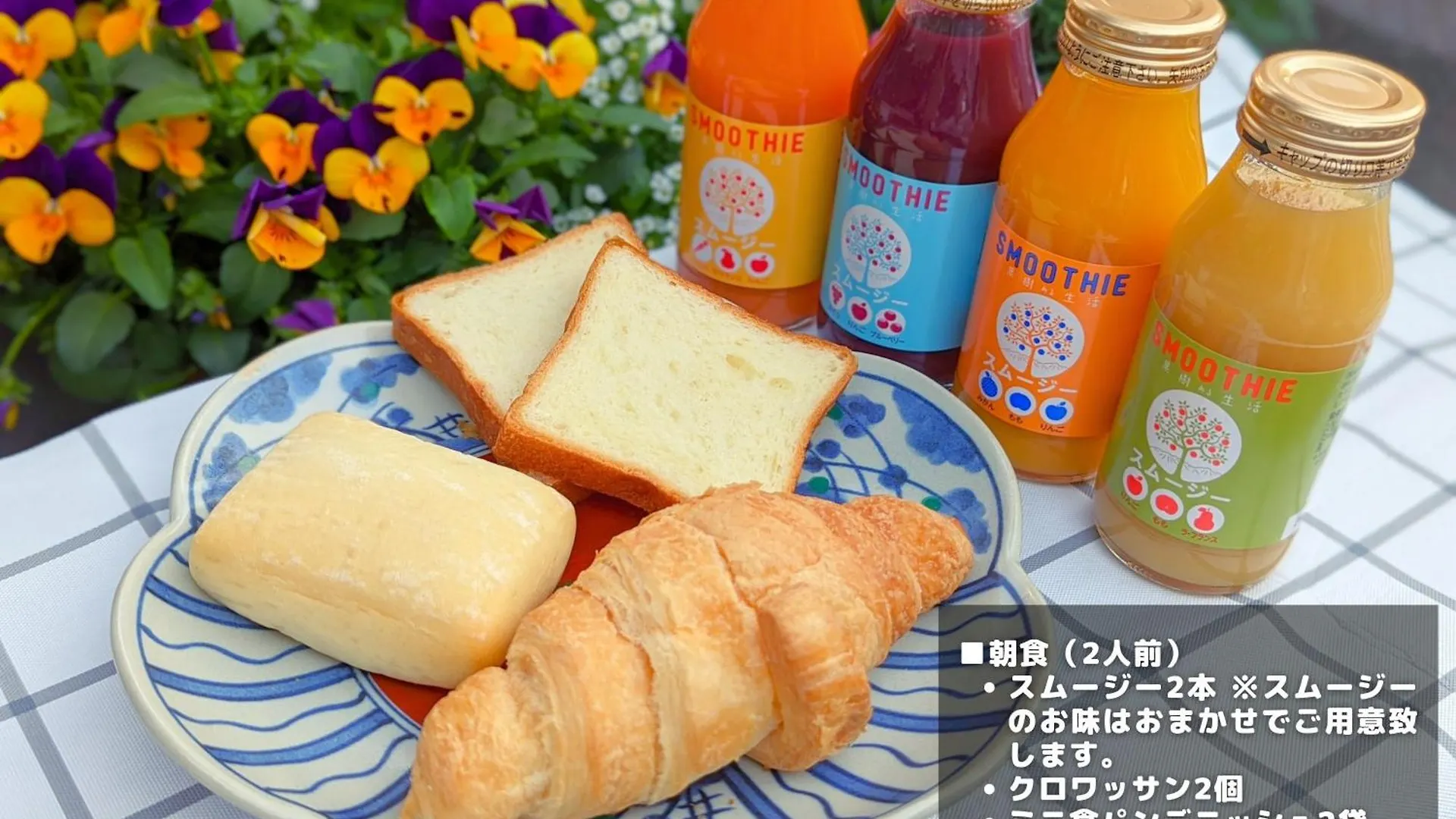 Smart Villa Hakone Gora - Smart Villa 箱根強羅 0*,
