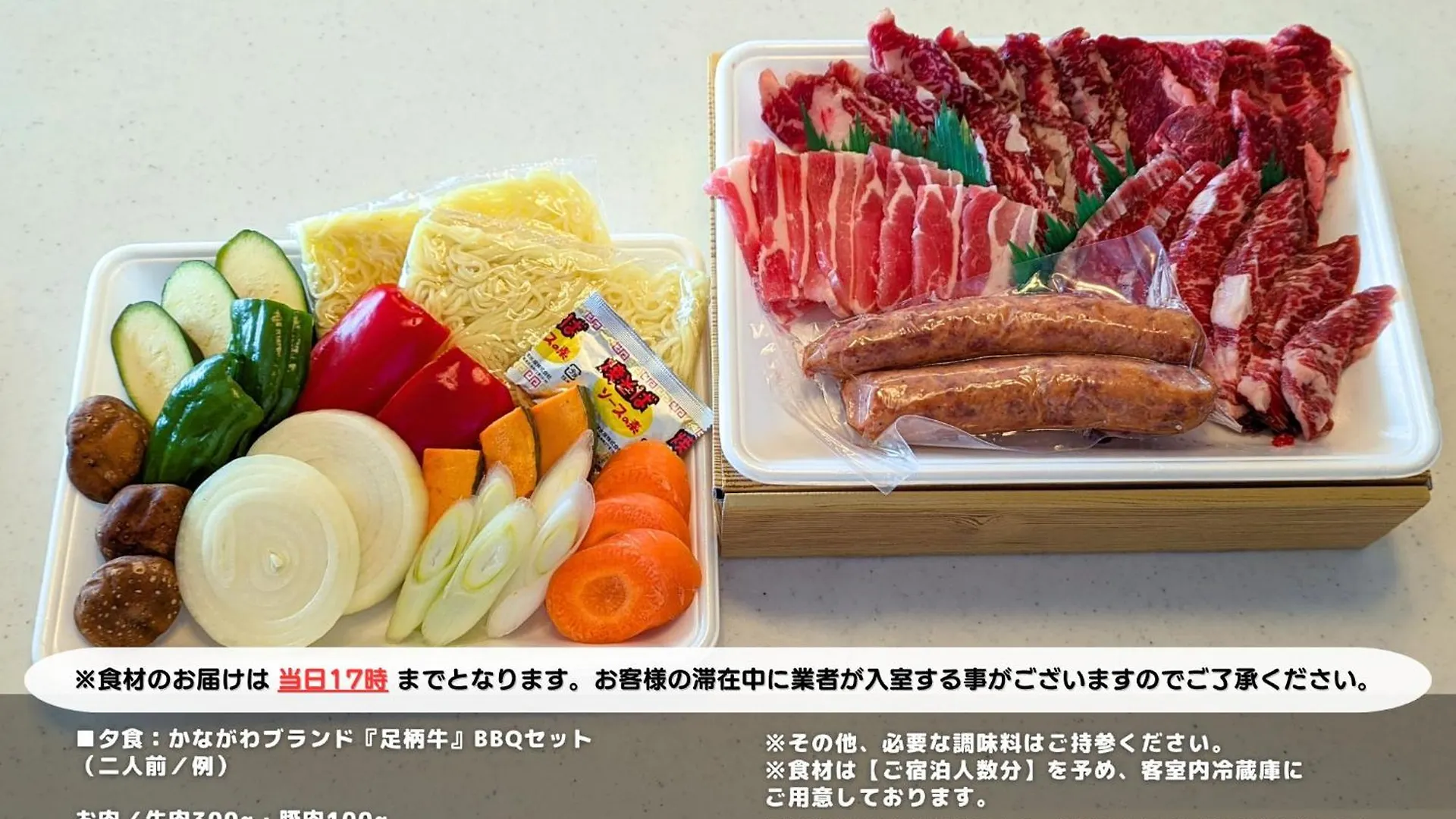 Apartman Smart Villa Hakone Gora - Smart Villa 箱根強羅