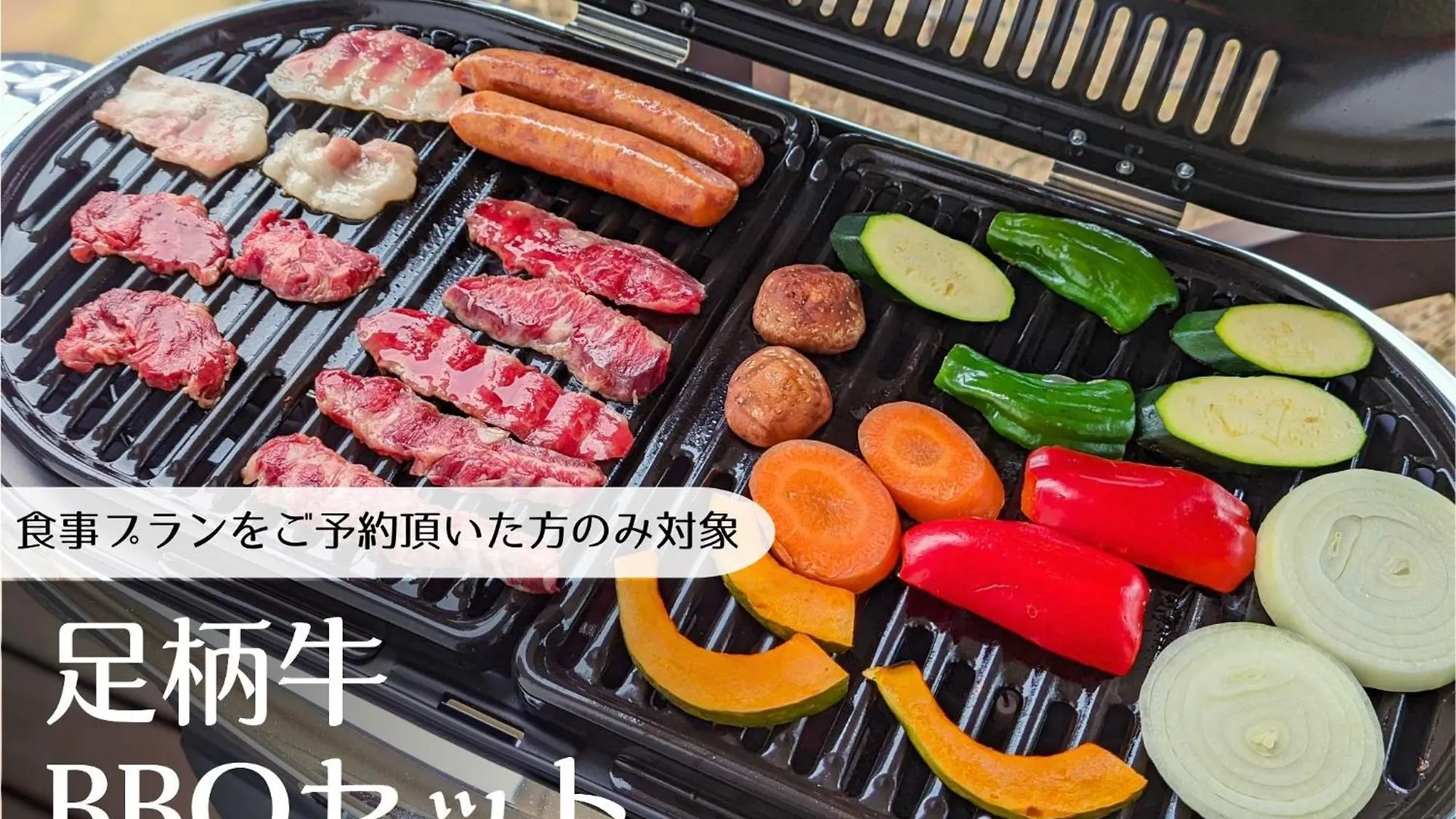 Smart Villa Hakone Gora - Smart Villa 箱根強羅 Japán